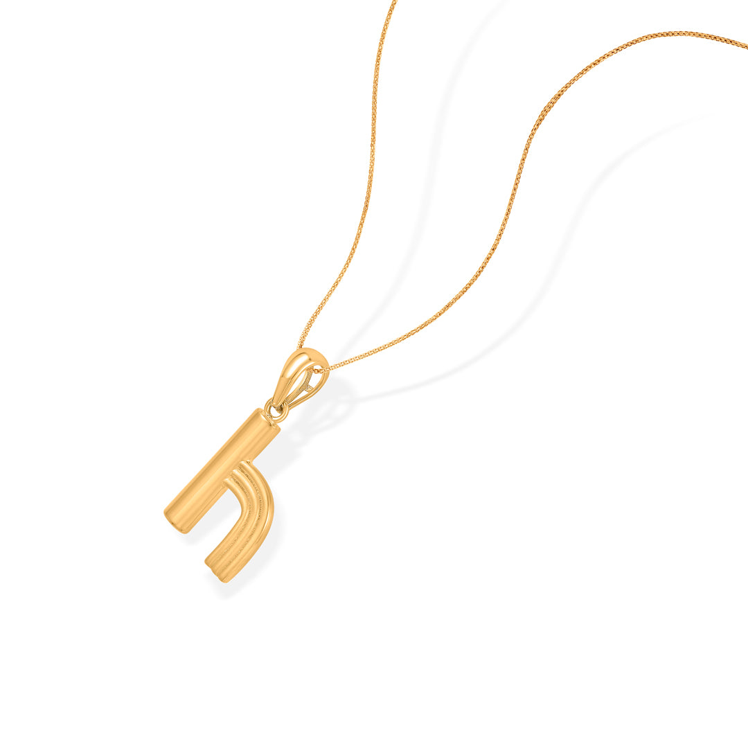 Halo H Gold Alphabet Pendant for Women